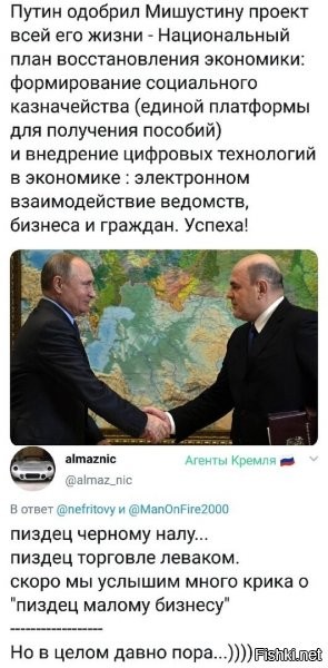 звучит шикарно