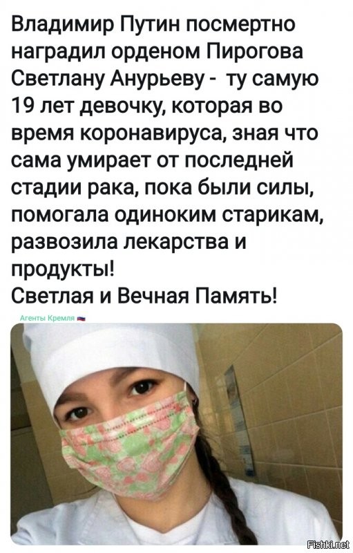 Политические комментарии 2
