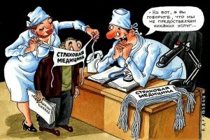 После выхода резонансного видео врачу объявили выговор