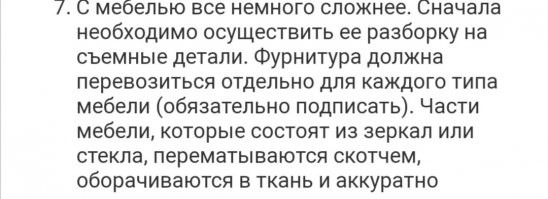 не смущает, что кроме вас никто не в курсе этого чудесного и рационального метода и все "теоретики" просто откручивают и убирают в пакет. Может вам запантентовать его? Бизнес план, ищите любую чушь в интернете и... ну дальше план действий вы и сами знаете. 
Теоретики, что с них взять
Мы поняли друг друга?