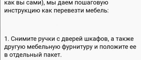 не смущает, что кроме вас никто не в курсе этого чудесного и рационального метода и все "теоретики" просто откручивают и убирают в пакет. Может вам запантентовать его? Бизнес план, ищите любую чушь в интернете и... ну дальше план действий вы и сами знаете. 
Теоретики, что с них взять
Мы поняли друг друга?