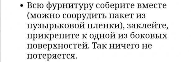 не смущает, что кроме вас никто не в курсе этого чудесного и рационального метода и все "теоретики" просто откручивают и убирают в пакет. Может вам запантентовать его? Бизнес план, ищите любую чушь в интернете и... ну дальше план действий вы и сами знаете. 
Теоретики, что с них взять
Мы поняли друг друга?