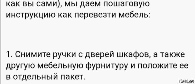 не смущает, что кроме вас никто не в курсе этого чудесного и рационального метода и все "теоретики" просто откручивают и убирают в пакет. Может вам запантентовать его? Бизнес план, ищите любую чушь в интернете и... ну дальше план действий вы и сами знаете. 
Теоретики, что с них взять
Мы поняли друг друга?