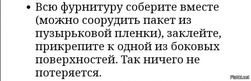 не смущает, что кроме вас никто не в курсе этого чудесного и рационального метода и все "теоретики" просто откручивают и убирают в пакет. Может вам запантентовать его? Бизнес план, ищите любую чушь в интернете и... ну дальше план действий вы и сами знаете. 
Теоретики, что с них взять
Мы поняли друг друга?