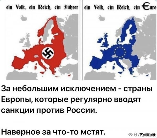 Допустим, с прибалтикой и Польшей вопросов нет. Но с какого бодуна в рейх включили Белоруссию и Лентннград?