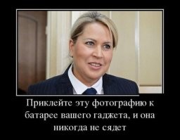 Из колонии в академию: Евгении Васильевой присвоили почетное звание