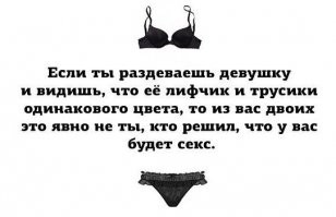  40 откровенных фактов о русских женщинах 