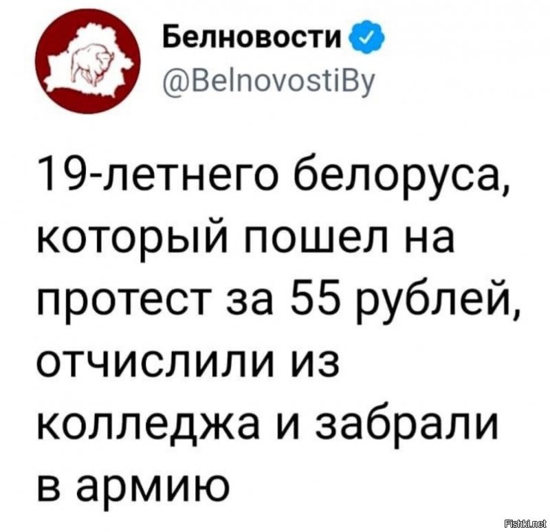 Политические комментарии 2