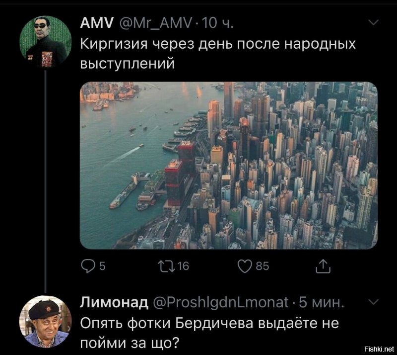 Политические комментарии 2