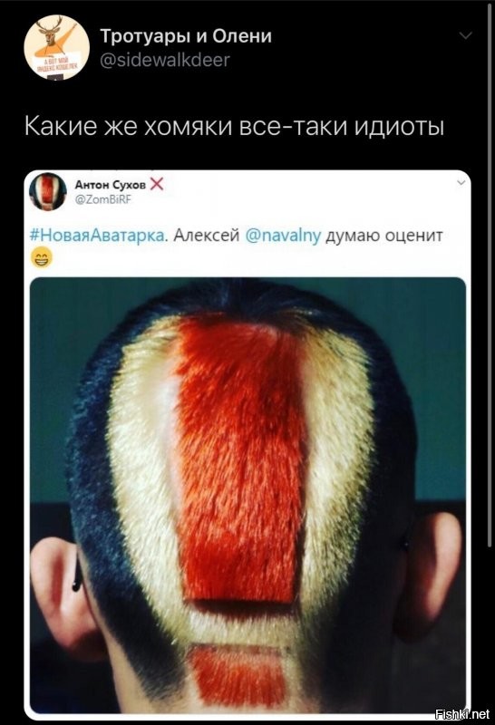 Политические комментарии 2