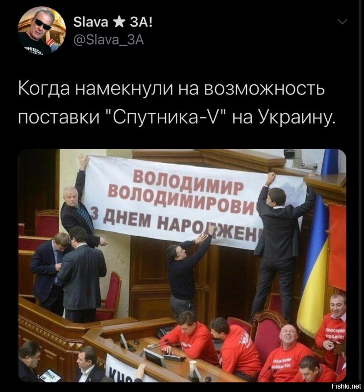 Политические комментарии 2