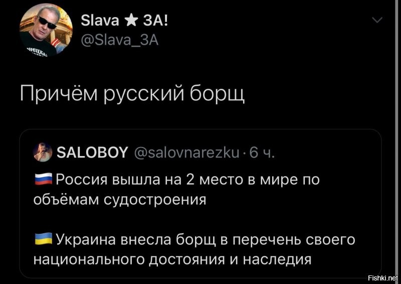 Политические комментарии 2
