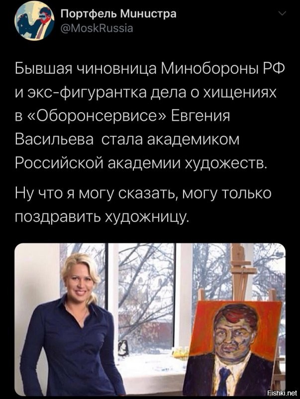 Политические комментарии 2