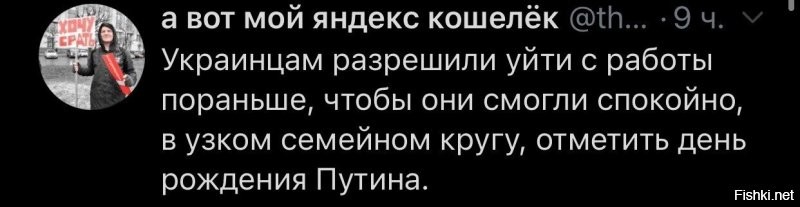 Политические комментарии 2