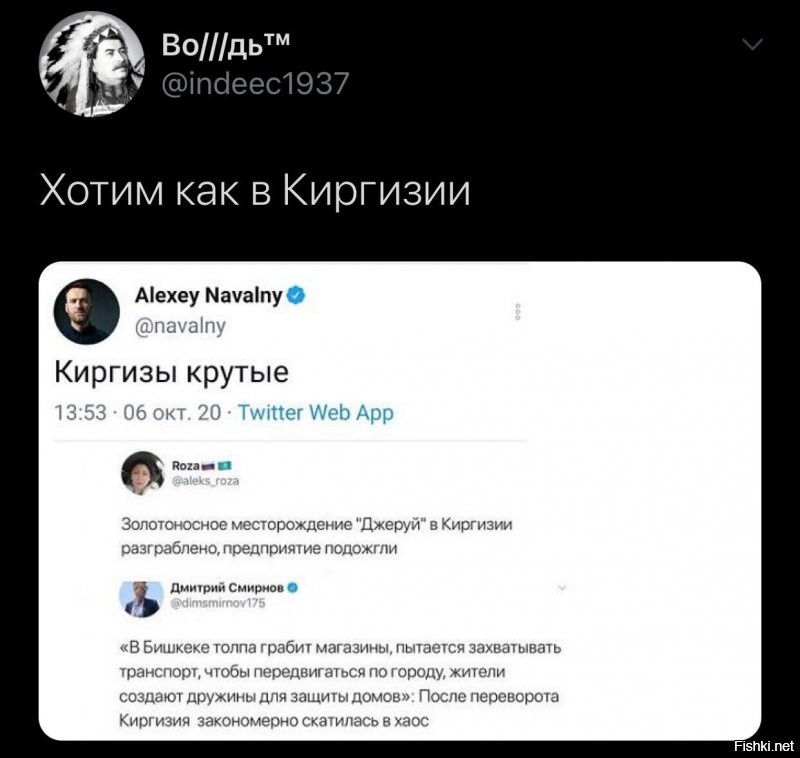 Политические комментарии 2