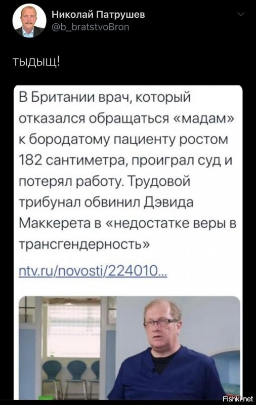 Политические комментарии 2