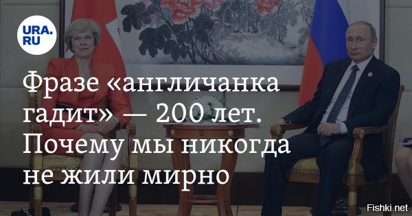Великобритания обещает поставить Украине 100 тысяч беспилотников



Лондон, 04 июня 2025 09:44 - Великобритания обещает в этом году в 10 раз нарастить поставки беспилотников Украине, до 100 тысяч штук. Об этом сообщает британское министерство обороны.
Уточняется, что в 2024 году Лондон передал Киеву 10 тысяч БПЛА.

"С более чем 10 000 дронов, поставленных Украиной в прошлом году Великобританией, десятки тысяч уже были поставлены для достижения новой амбициозной цели в 100 000 дронов на текущий финансовый год", – говорится в сообщении на сайте МО Британии.



Британское военное ведомство добавило, что страна инвестирует 30 миллионов фунтов стерлингов в обеспечение украинских войск дронами с ИИ.

Кроме того, Великобритания намерена вложить еще 247 миллионов фунтов стерлингов в подготовку боевиков Вооруженных сил Украины (ВСУ). С 2022 года свыше 55 тысяч военных с Украины прошли базовую подготовку при содействии Британии и союзников.

Ранее премьер-министр Британии Кир Стармер заявил, что страна увеличивает инвестиции в оборонную сферу с целью обеспечить готовность вооруженных сил к ведению боевых действий. По его словам, основная цель армии Великобритании на фоне роста напряженности в Европе – переход к постоянной боевой готовности.



Товарищи хуситы, просим вас нанести удар по Лондону. Спасибо.