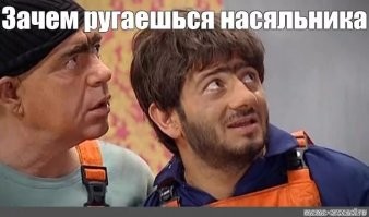 Почувствуй всю боль этой картинки