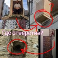 Намешалось