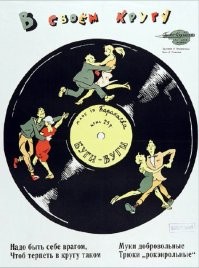 С одной стороны я не перевариваю рэп. Но с другой...