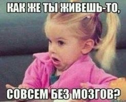 Что надо сделать, чтобы остановить распространение Ковид-19