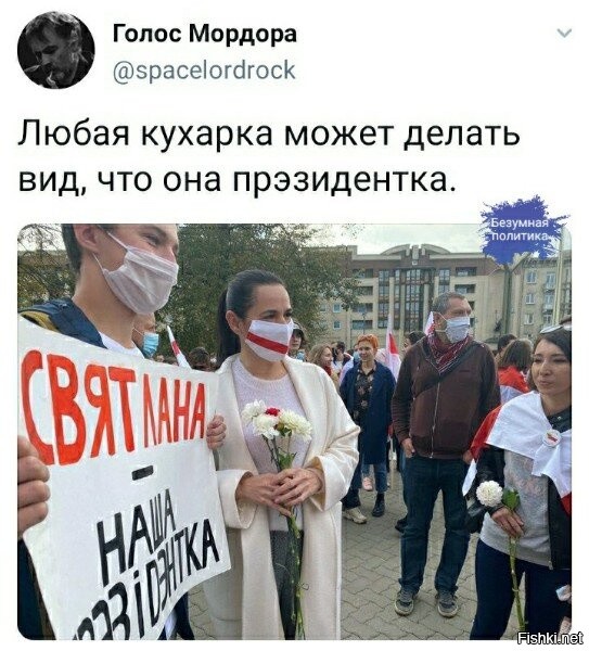 Лукашенко рассказал, как финансово помог Тихановской

Президент Белоруссии Александр Лукашенко заявил, что кандидат на пост президента республики Светлана Тихановская через министра внутренних дел Юрия Караева просила его помочь ей выехать из Белоруссии. По словам Лукашенко, он отдал распоряжение, чтобы Тихановскую под охраной вывезли в Литву к детям, а также выдал ей 15 тысяч долларов с госпредприятия, когда она сказала, что у нее нет денег.
Лукашенко утверждает, что Тихановская поблагодарила его и "плакала на шее", но впоследствии ее "быстро взяли под контроль спецслужбы Литвы".