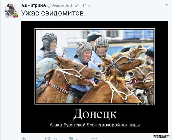 Негробуряты.  Щрожжи, Европка.