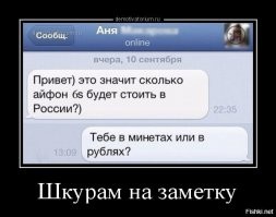 Прикольные и смешные картинки