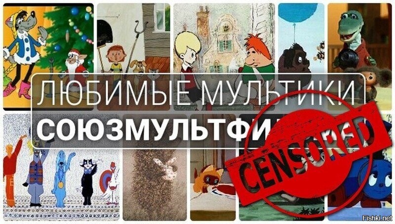 Сбербанк и Греф, паразиты, верните детям мультфильмы!