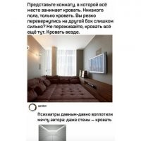 Это чтобы серенький волчок не покусал.