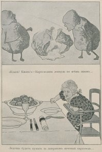 Лидочка уже рюмку намахнула. Ща картохой закусит.