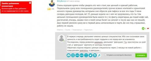 Спам однако...