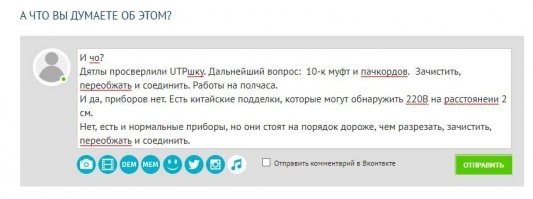 В данном ответе содержится СПАМ! 
Поэтому ответ вставляю скриншотом: