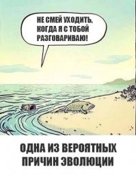 Мозг она ходила кому-то трахать