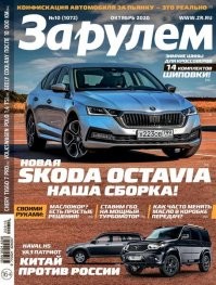 Можно ещё и за "шкоду" порадоваться.  Вот так РФ ответила на снос памятника Коневу.