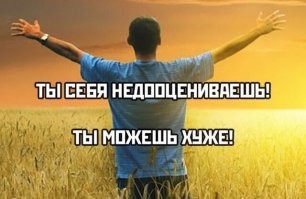 Пополнение коллекции действительно мотивирующих плакатов.