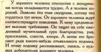 Прикольные и смешные картинки