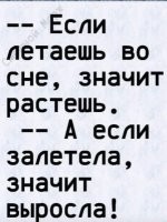 Прикольные и смешные картинки