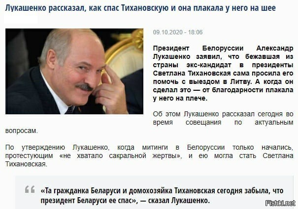 Батька тот ещё балабол и флюгер (что мне в нём не нравится). Недавно ему Маск Теслу задарил, ну он так школоте ляпнул... К чему? И почему Тихановскую выпустили вообще? Раз она нарушила закон? Вопросы, вопросы...