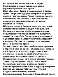 Если достанешь слиток, получишь приз