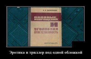 Суп из сена и форма груди у эстонок: какими были научно-популярные книги 100 лет назад