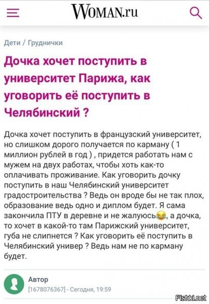 А зачем уговаривать? Пускай подаёт документы и "поступает". Предки просто не платят и всё.