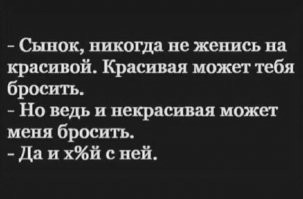 Разносортица