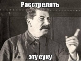 Откуда берётся это Биомусор?!