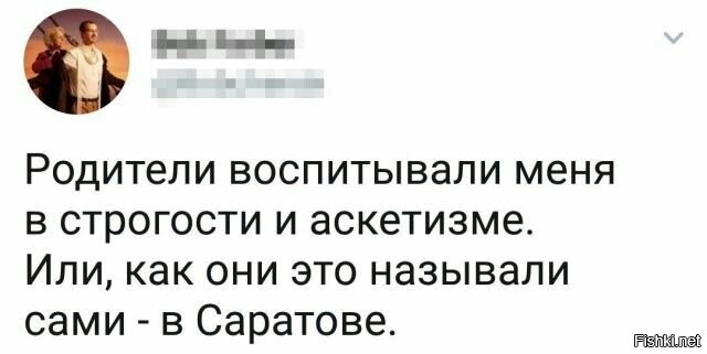А вот вам ещё Щёлково в ленту