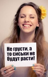 "Говорим по-русски". Садитесь и присаживайтесь