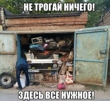 После смерти программиста его родственники нашли хлама на £4 000 000