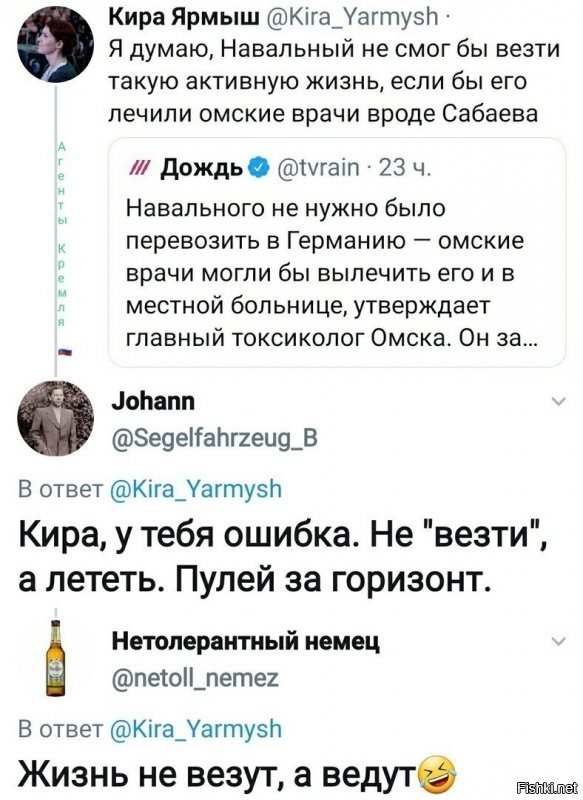 И все-таки Кира, феноменальная дура! Что, кстати не удивляет, кто еще может работать на Подвального?