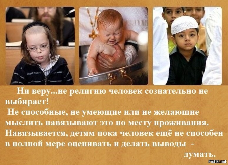 Смешные картинки про религию