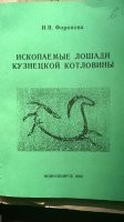 Суп из сена и форма груди у эстонок: какими были научно-популярные книги 100 лет назад